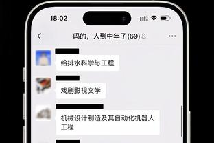 江南游戏官网链接截图1